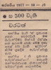 15